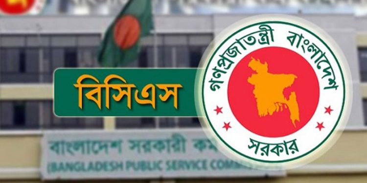 ৪৬তম বিসিএস লিখিত পরীক্ষা নিয়ে পিএসসির নির্দেশনা