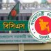 ৪৯তম বিসিএস মৌখিক পরীক্ষার তারিখ ঘোষণা