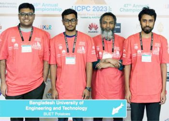 পশ্চিম এশিয়ায় চ্যাম্পিয়ন বুয়েট !