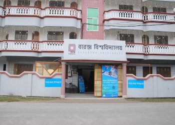 নিয়োগ বিজ্ঞপ্তি-চাকরি