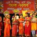 দেশের সব স্কুল ও কলেজে বাংলা নববর্ষ