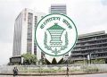 ব্যাংকার্স সিলেকশন কমিটির সিনিয়র অফিসার পদের পরীক্ষা স্থগিত