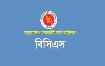 ৪৫তম বিসিএসের তৃতীয় পর্যায়ে মৌখিক পরীক্ষার সময়সূচি  ঘোষণা