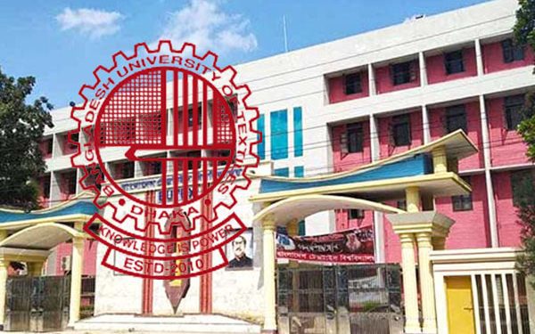 ১০ পদে লোকবল নেবে বাংলাদেশ টেক্সটাইল বিশ্ববিদ্যালয়