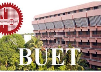 বুয়েটের যোগ্যপ্রার্থীদের তালিকা প্রকাশ