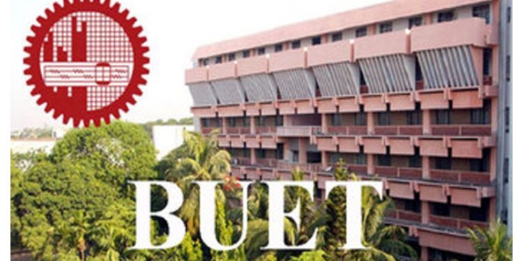 বুয়েটের যোগ্যপ্রার্থীদের তালিকা প্রকাশ