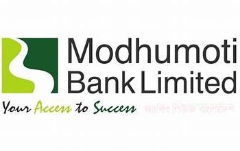 নিয়োগ বিজ্ঞপ্তি প্রকাশ করেছে মধুমতি ব্যাংক