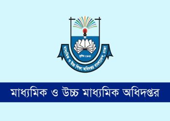 শিক্ষা ক্যাডার কর্মকর্তাদের ফেসবুক ব্যবহারে ‘কঠোর নজরদারির’ ঘোষণা