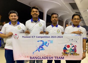হুয়াওয়ে আইসিটি কম্পিটিশনের গ্লোবাল রাউন্ডে অংশ নিতে চীনে বাংলাদেশী শিক্ষার্থীর দল