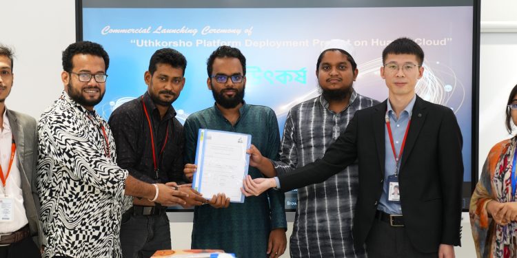 হুয়াওয়ের ক্লাউড সেবা ব্যবহার করবে উৎকর্ষ