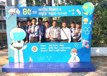 জাতীয় বিজ্ঞান ও প্রযুক্তি সপ্তাহ উপলক্ষে বিজ্ঞান মেলায় সাউথ এশিয়ান স্কুলের গৌরবময় সাফল্য!