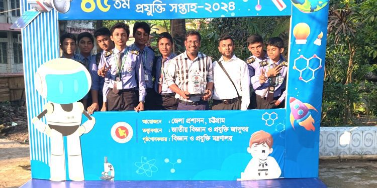 জাতীয় বিজ্ঞান ও প্রযুক্তি সপ্তাহ উপলক্ষে বিজ্ঞান মেলায় সাউথ এশিয়ান স্কুলের গৌরবময় সাফল্য!