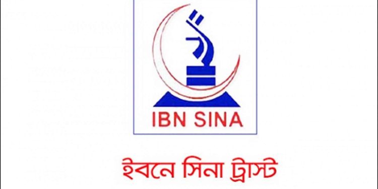 স্নাতক শিক্ষার্থীদের বৃত্তি দেয়ার ঘোষণা দিয়েছে ইবনে সিনা ট্রাস্ট