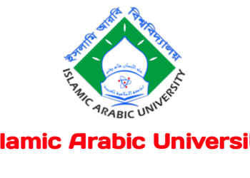 কামিল (মাস্টার্স) পরীক্ষার ফল প্রকাশ আগামীকাল