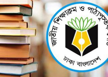 নোট-গাইড ছাপার কাজ বন্ধ রাখার নির্দেশ