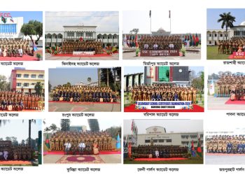 ক্যাডেট কলেজে আপনার সন্তানকে ভর্তি করতে চান?