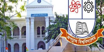 জবির ‘বি’ ইউনিটের ভর্তি পরীক্ষার তারিখ পরিবর্তন
