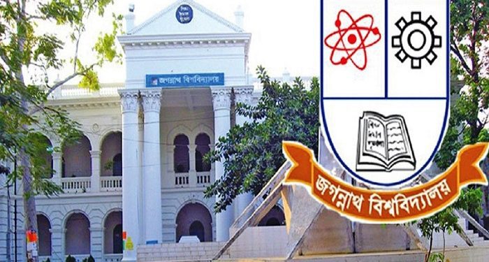 চলতি সপ্তাহেই জবির ভর্তি পরীক্ষার তারিখ চূড়ান্ত :উপাচার্য