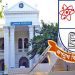 জবি ভর্তি পরীক্ষার তারিখ ঘোষণা