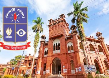 ঢাবি শিক্ষার্থীদের বৃত্তি দিচ্ছে জাপানের সুমিতমো কর্পোরেশন