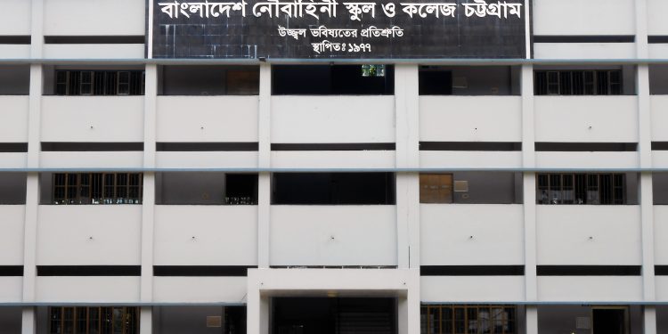 শিক্ষক নিচ্ছে বাংলাদেশ নৌবাহিনী স্কুল ও কলেজ