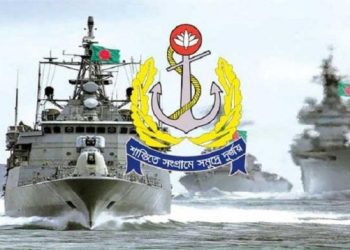অফিসার ক্যাডেট নিয়োগ দেবে বাংলাদেশ নৌবাহিনী