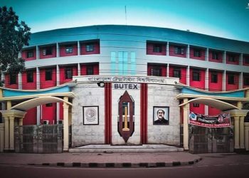 বুটেক্স-এ ভর্তি পরীক্ষার তারিখ ঘোষণা
