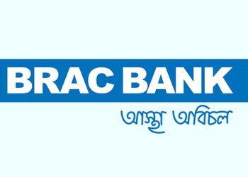 ম্যানেজার নিয়োগ দেবে ব্র্যাক ব্যাংক