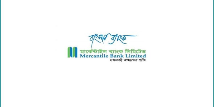 লোকবল নিচ্ছে মার্কেন্টাইল ব্যাংক