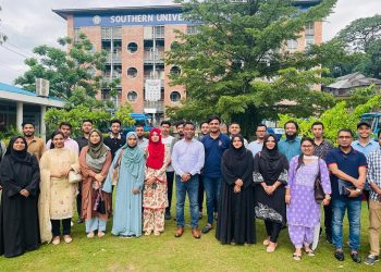 সাউদার্ন ইউনিভার্সিটিতে মানবসম্পদ ব্যবস্থাপনা বিষয়ক প্রশিক্ষণ কর্মশালা