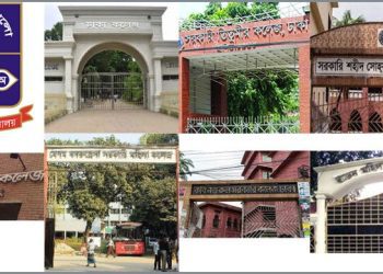 সাত কলেজের স্থগিত দুই বর্ষের পরীক্ষার নতুন সূচি প্রকাশ