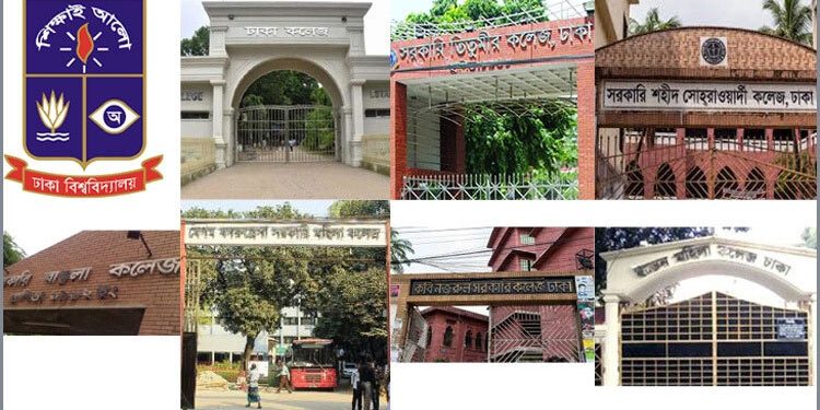 সাত কলেজের স্থগিত দুই বর্ষের পরীক্ষার নতুন সূচি প্রকাশ