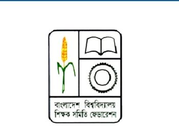 বাংলাদেশ বিশ্ববিদ্যালয় শিক্ষক সমিতি ফেডারেশন