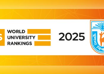 পৃথিবীর শীর্ষ বিশ্ববিদ্যালয়ের তালিকায় টানা তৃতীয়বার খুলনা বিশ্ববিদ্যালয় !