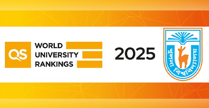 পৃথিবীর শীর্ষ বিশ্ববিদ্যালয়ের তালিকায় টানা তৃতীয়বার খুলনা বিশ্ববিদ্যালয় !