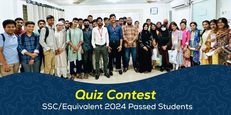 এসএসসি উত্তীর্ণদের জন্য কুইজ প্রতিযোগিতার আয়োজন বিথম কলেজের