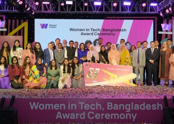 ‘উইমেন ইন টেক’ প্রতিযোগিতার বিজয়ীদের নাম ঘোষণা করেছে হুয়াওয়ে