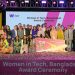 ‘উইমেন ইন টেক’ প্রতিযোগিতার বিজয়ীদের নাম ঘোষণা করেছে হুয়াওয়ে