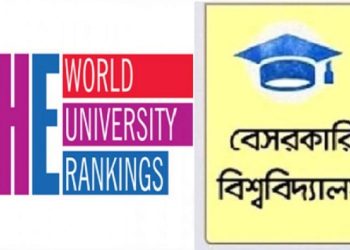 প্রোগ্রামিং প্রতিযোগিতায় দেশসেরা শাহজালাল বিজ্ঞান ও প্রযুক্তি বিশ্ববিদ্যালয়