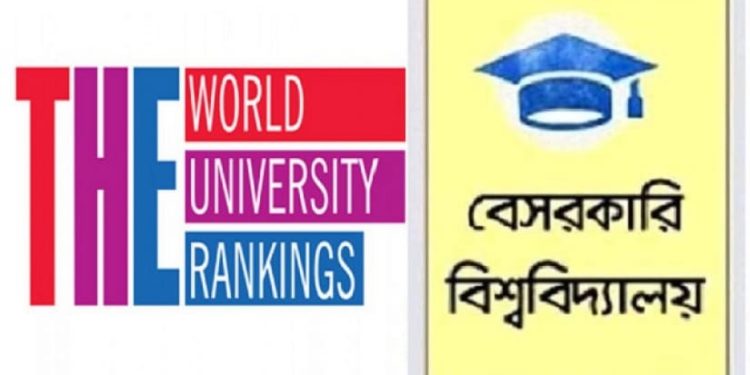 প্রোগ্রামিং প্রতিযোগিতায় দেশসেরা শাহজালাল বিজ্ঞান ও প্রযুক্তি বিশ্ববিদ্যালয়