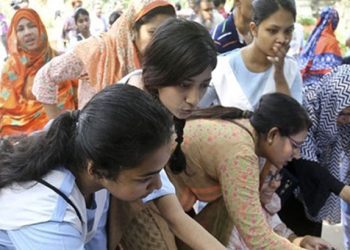 একাদশে ভর্তির তৃতীয় ধাপের ফলাফল প্রকাশ