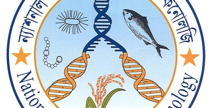 বিজ্ঞান ও প্রযুক্তি মন্ত্রণালয়ের আওতায় ‘এনআইবি রিসার্চ ফেলোশিপ’ ঘোষণা