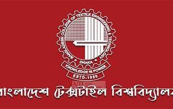 টেক্সটাইল বিশ্ববিদ্যালয়