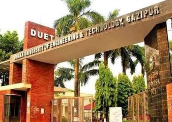 ডুয়েট চলতি সেমিস্টারের স্থগিত পরীক্ষা শুরু ১৭ সেপ্টেম্বর থেকে