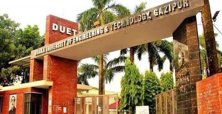 ডুয়েট চলতি সেমিস্টারের স্থগিত পরীক্ষা শুরু ১৭ সেপ্টেম্বর থেকে