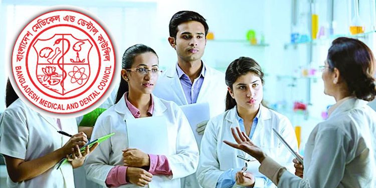 ডেন্টাল মেডিকেল কলেজ ভর্তি পরীক্ষায় দেশ সেরা যে ২০ জন