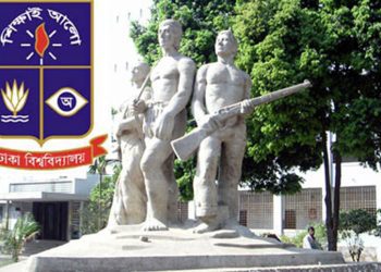 ১০৪তম ঢাকা বিশ্ববিদ্যালয় দিবস উদযাপনে বর্ণাঢ্য কর্মসূচি !