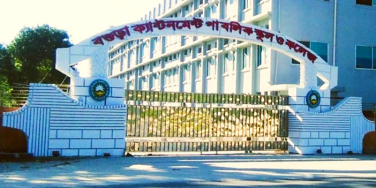 নিয়োগ বিজ্ঞপ্তি প্রকাশ করেছে বগুড়া ক্যান্টনমেন্ট পাবলিক স্কুল ও কলেজ