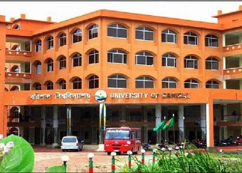 প্রভাষক পদে নিয়োগ দেবে বরিশাল বিশ্ববিদ্যালয়