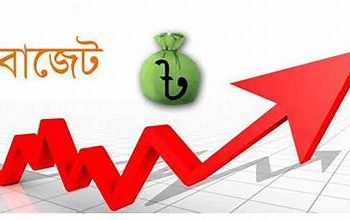 শিক্ষা খাতে বরাদ্দ বেড়েছে ৬ হাজার ৫৪৭ কোটি টাকা !